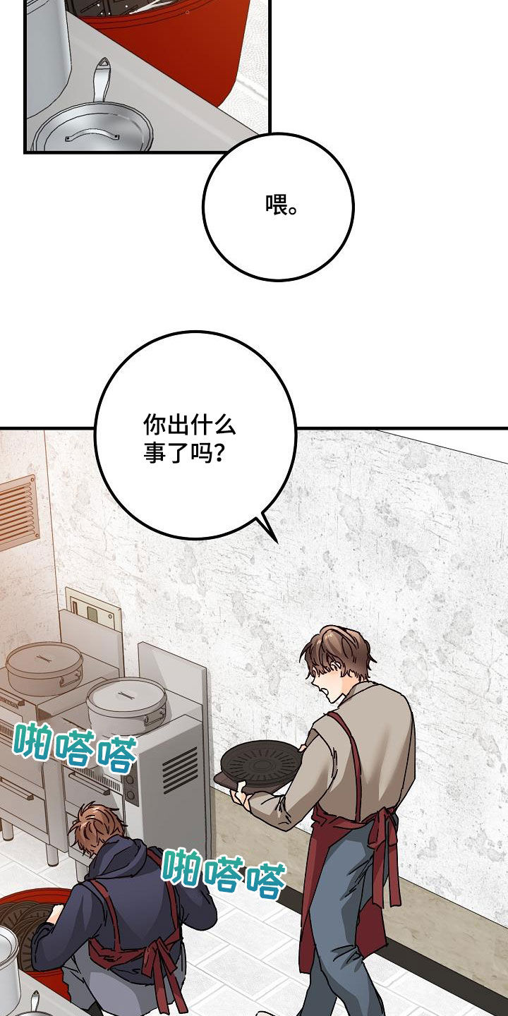 第47章：三兄弟8