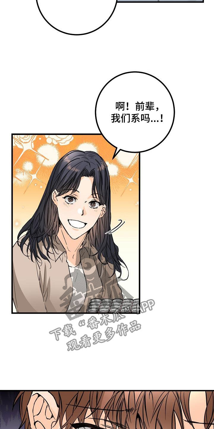 第57章：无视15