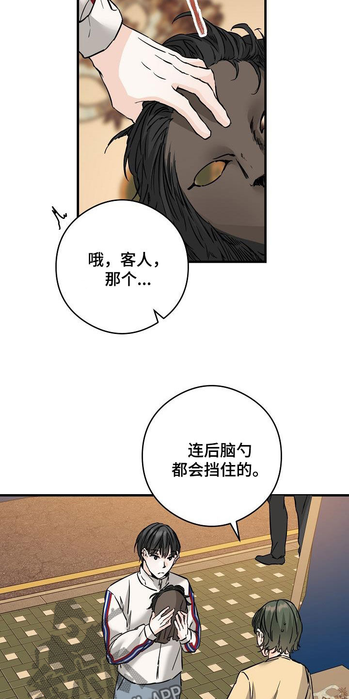 第70章：无法否认2