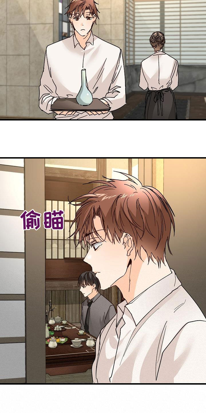 第22章：邀请15