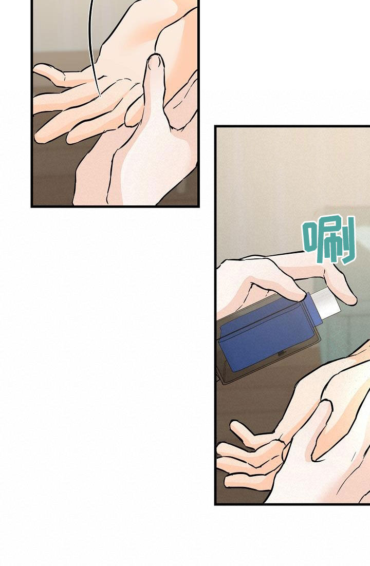第72章：送香水17