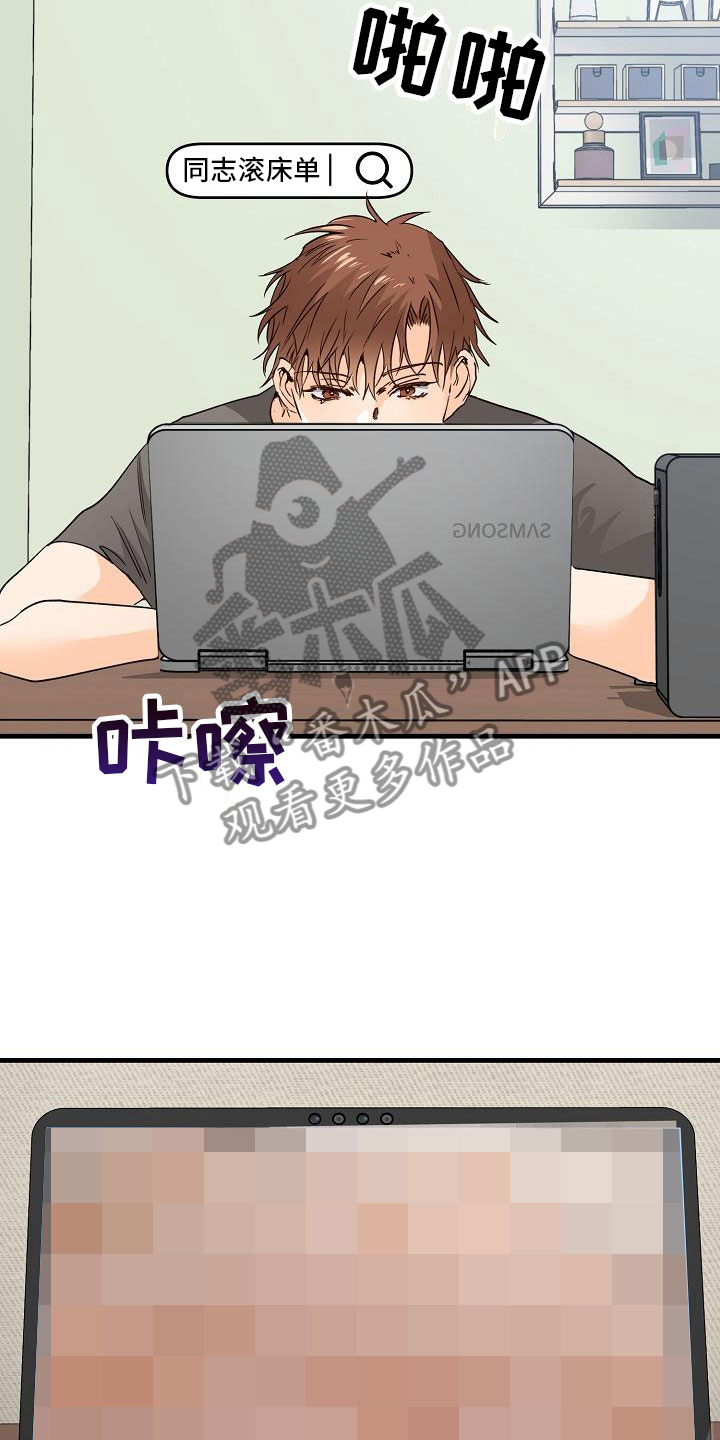 第14章：停不下来13