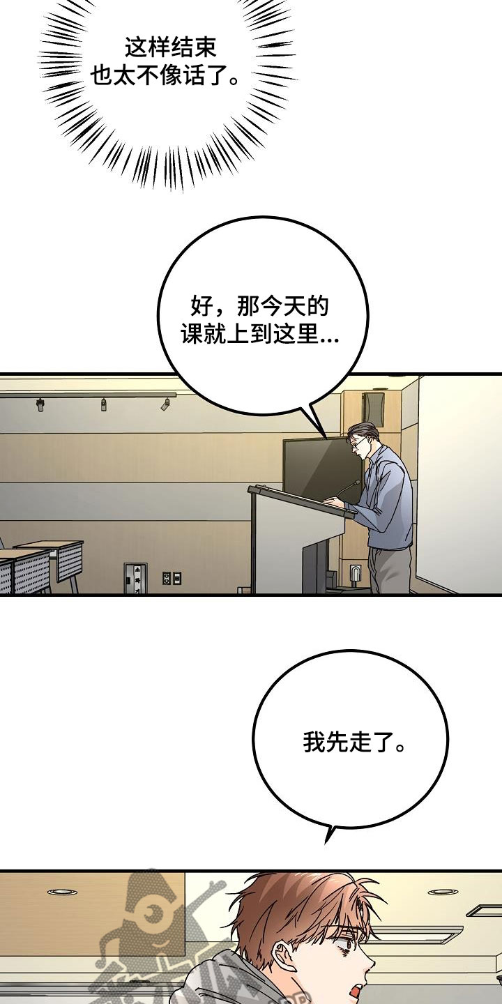 第42章：拜托10