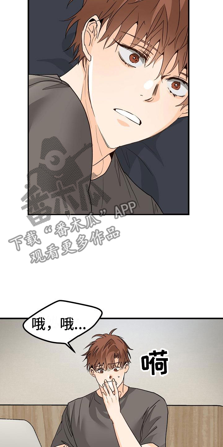 第14章：停不下来19