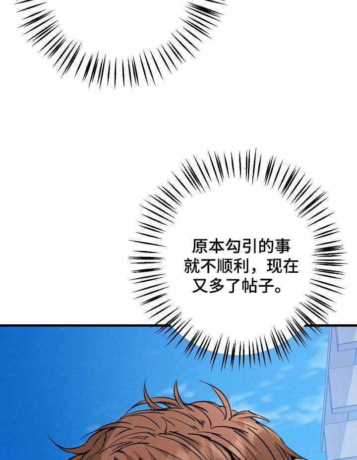 第59章：帖子10