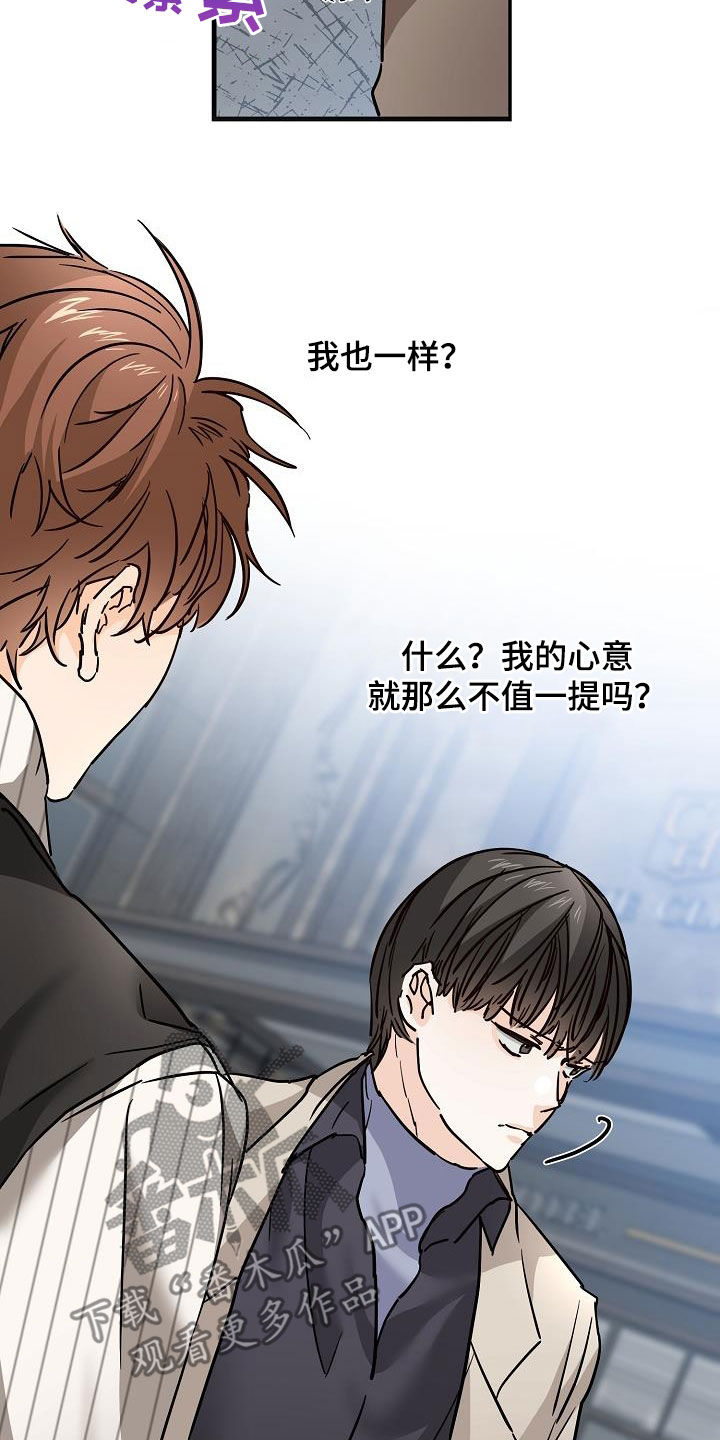 第50章：胜负欲17