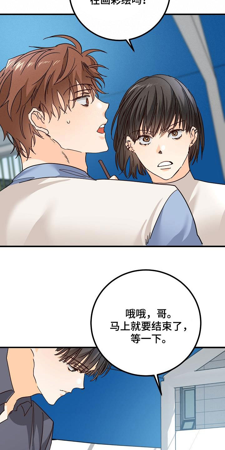 第26章：好久不见22