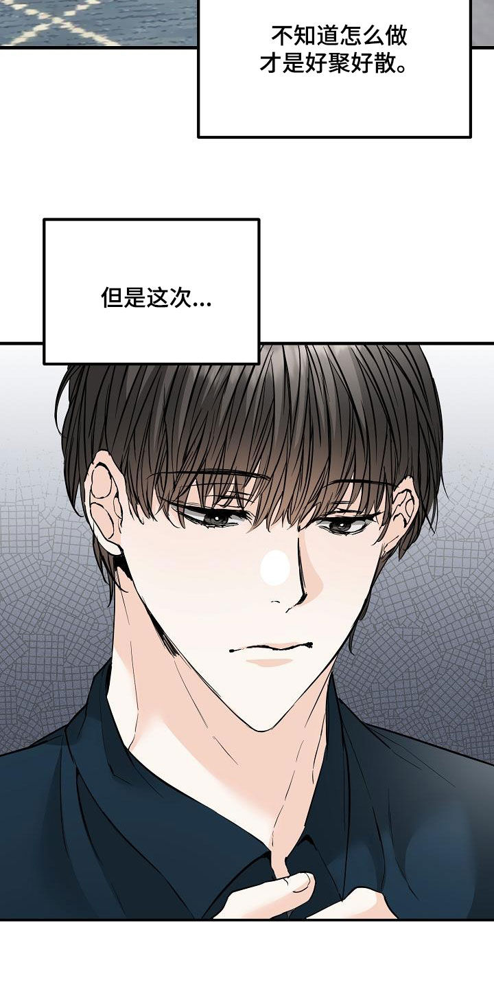 第61章：约会4