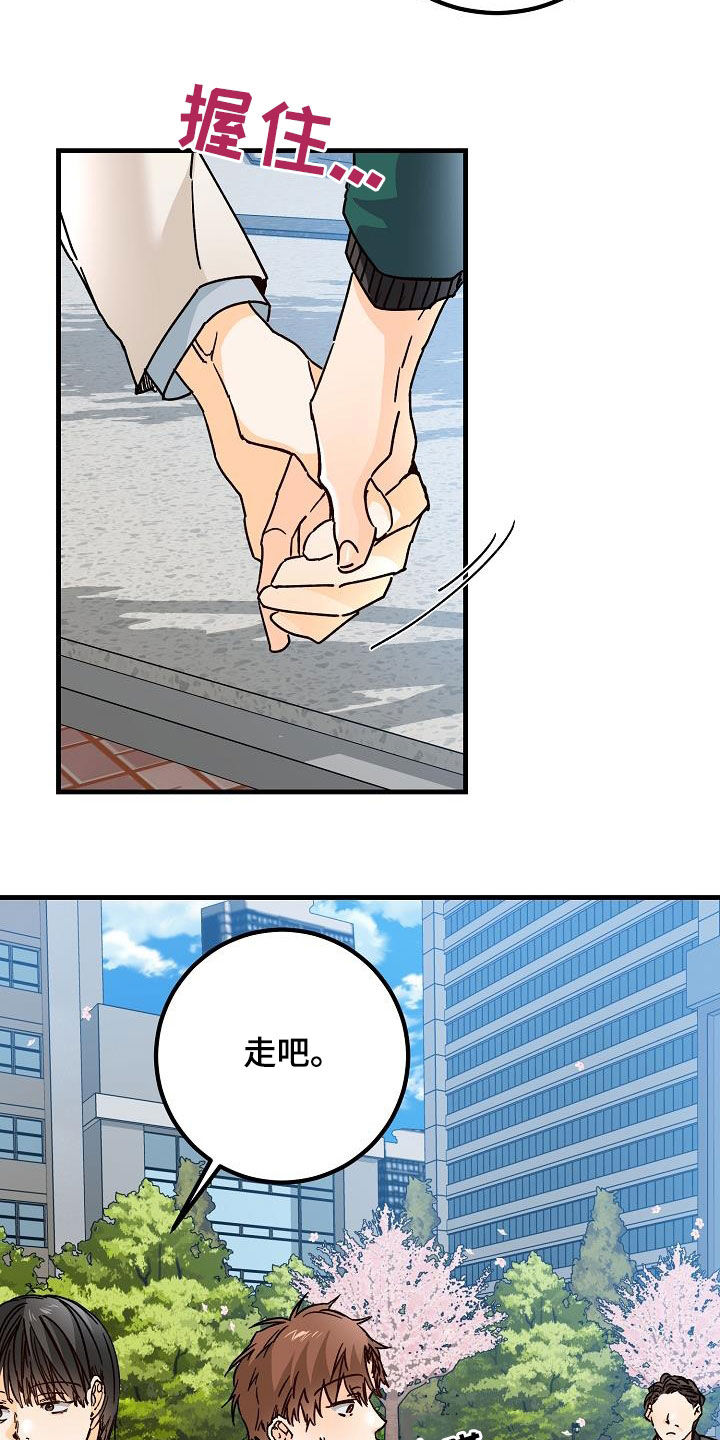 第39章：心跳加速16