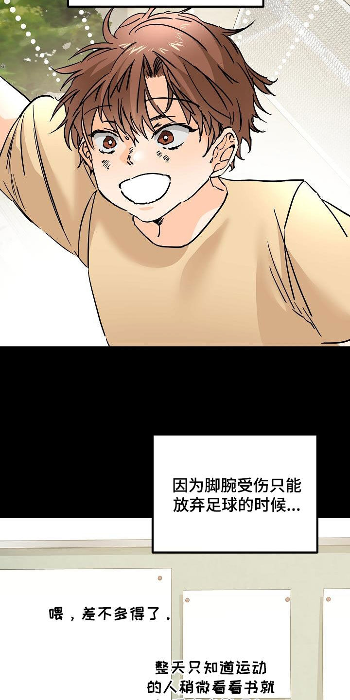 第50章：胜负欲22