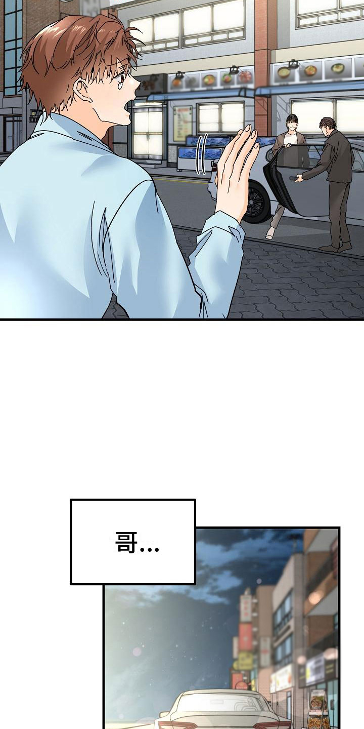 第19章：同样的结论6