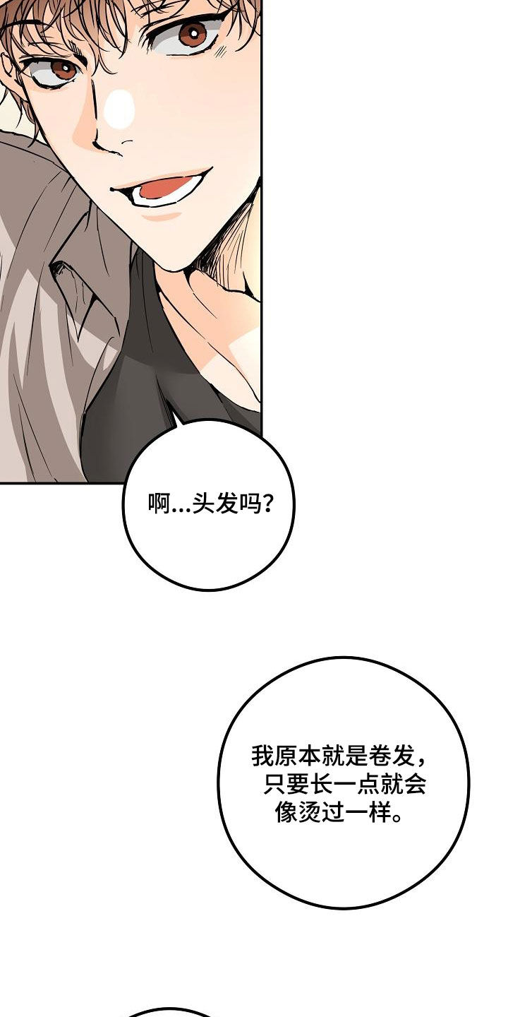 第61章：约会17