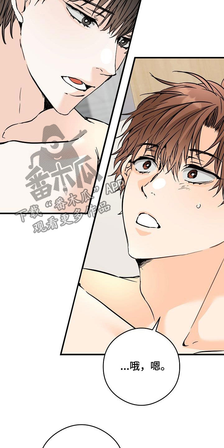 第75章：哥太好看了21