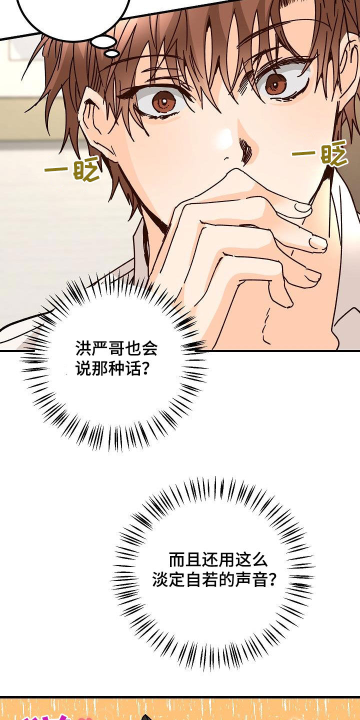 第22章：邀请1