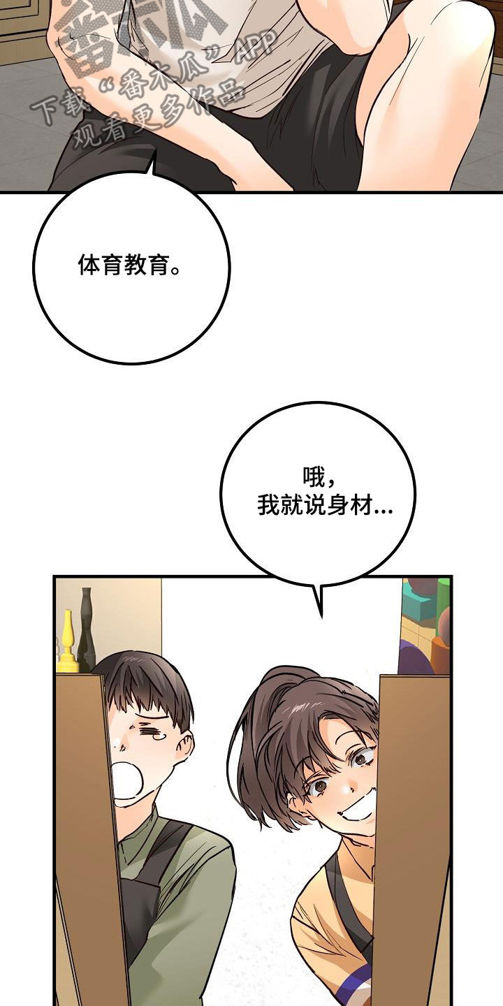 第36章：视频13