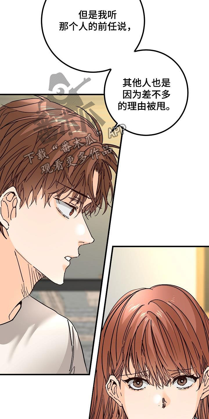 第51章：比较自卑18