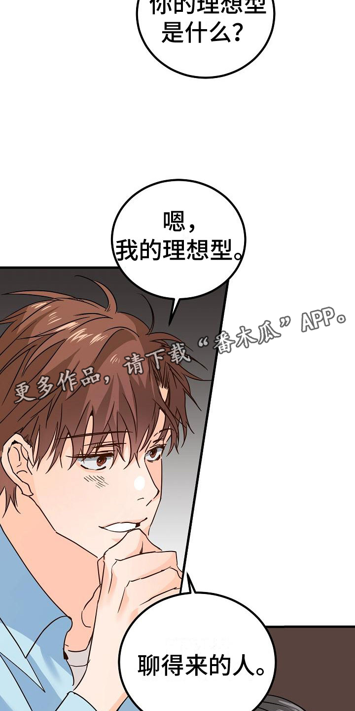 第18章：去我家1