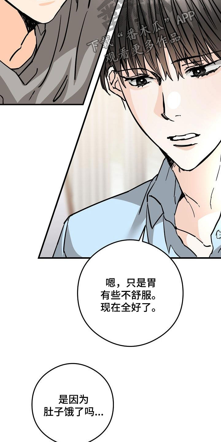 第80章：垃圾7