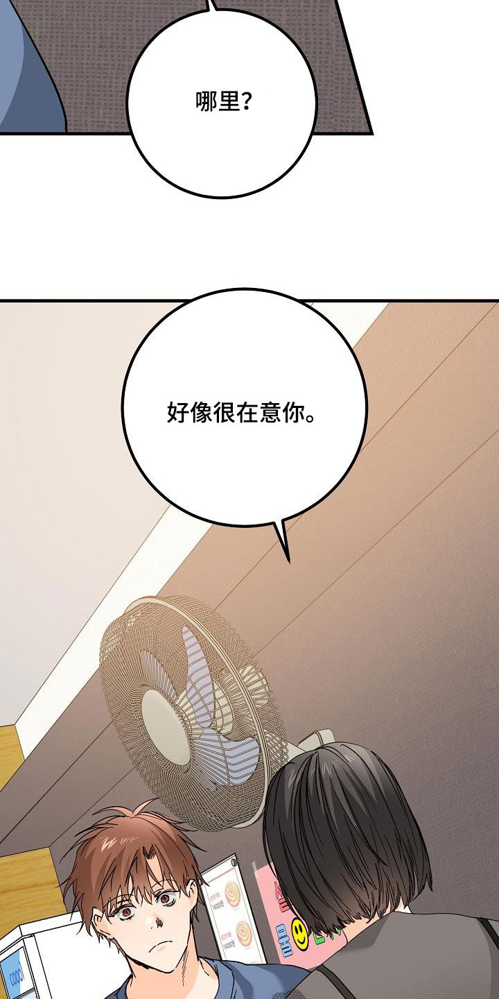 第29章：比赛3