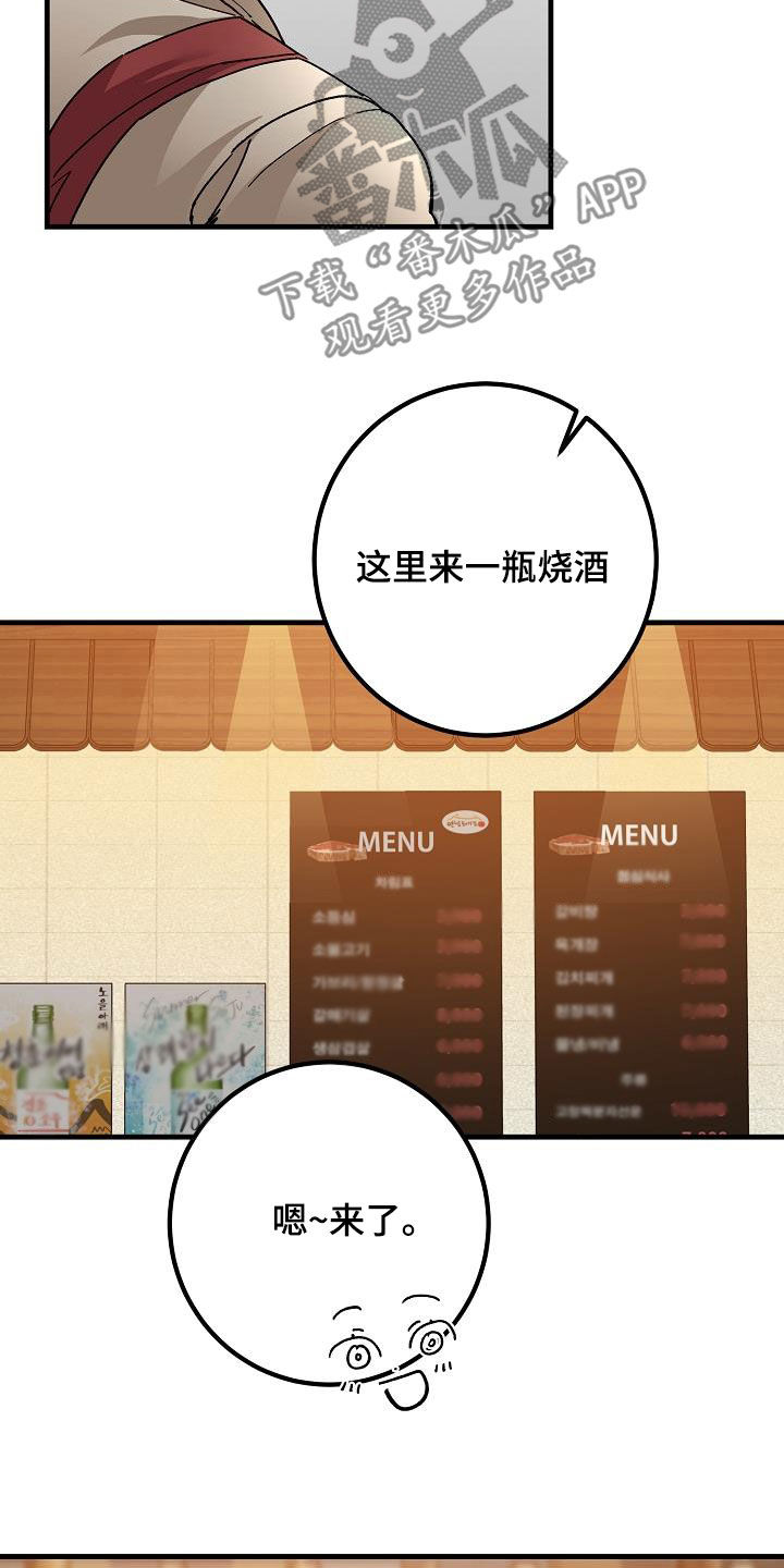 第47章：三兄弟5