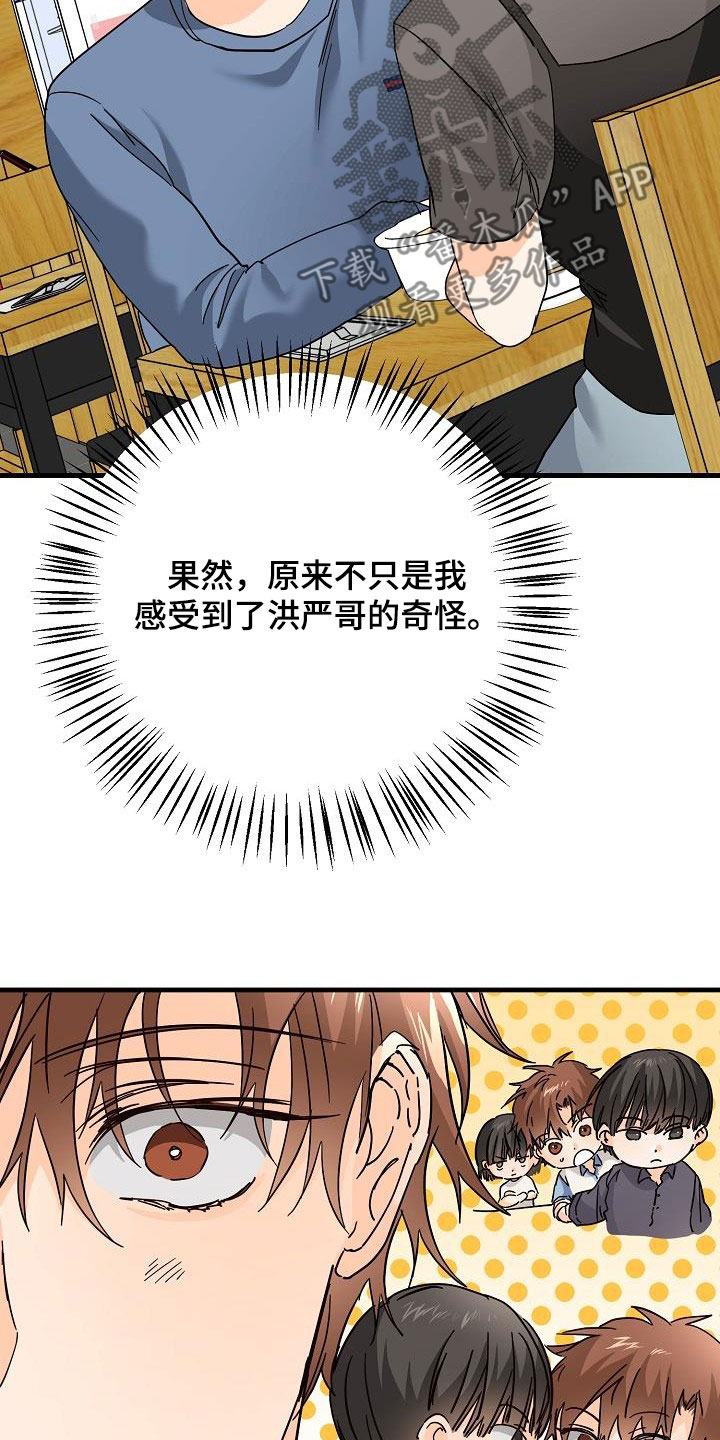 第29章：比赛4