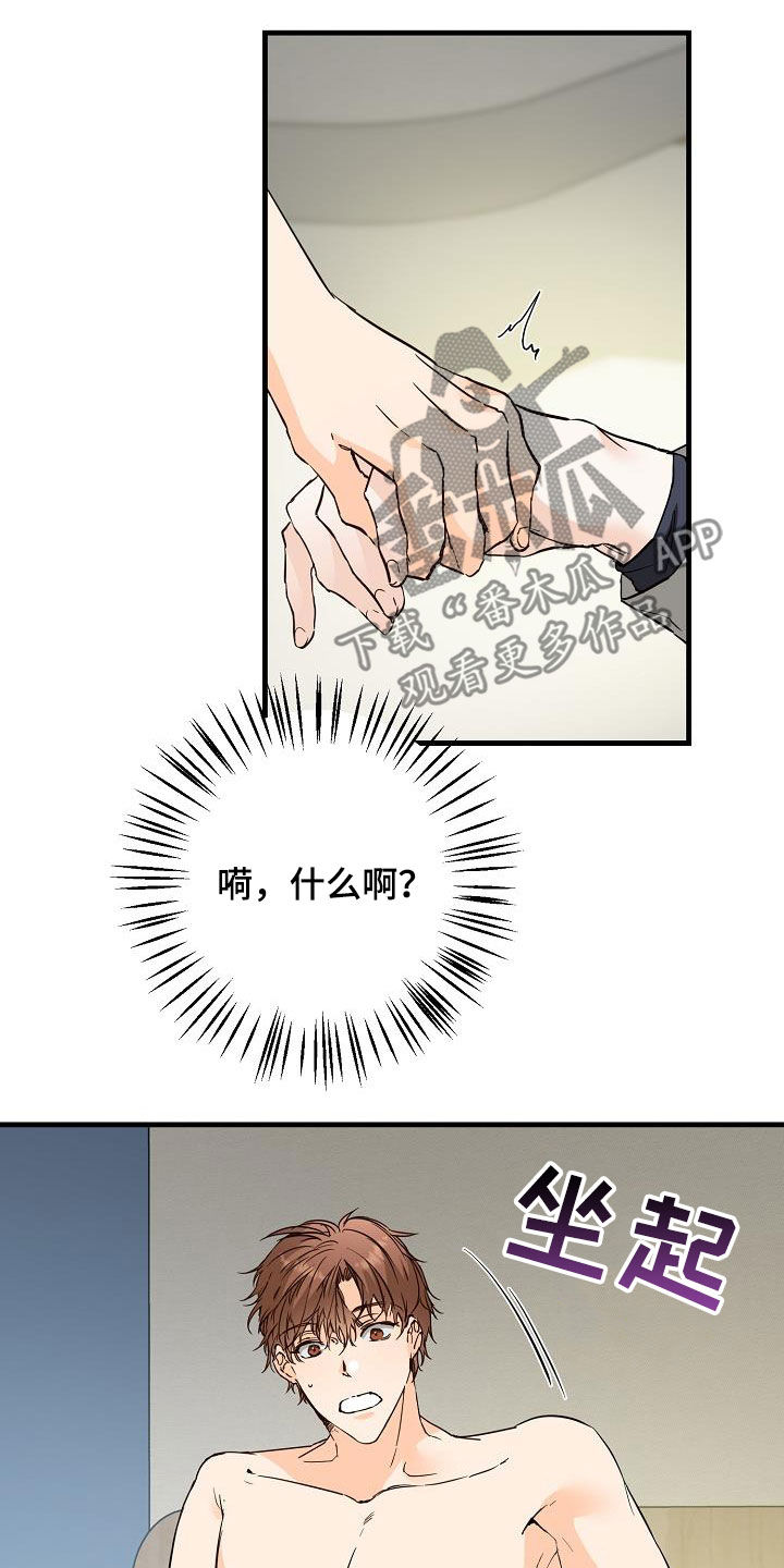 第55章：同学会2