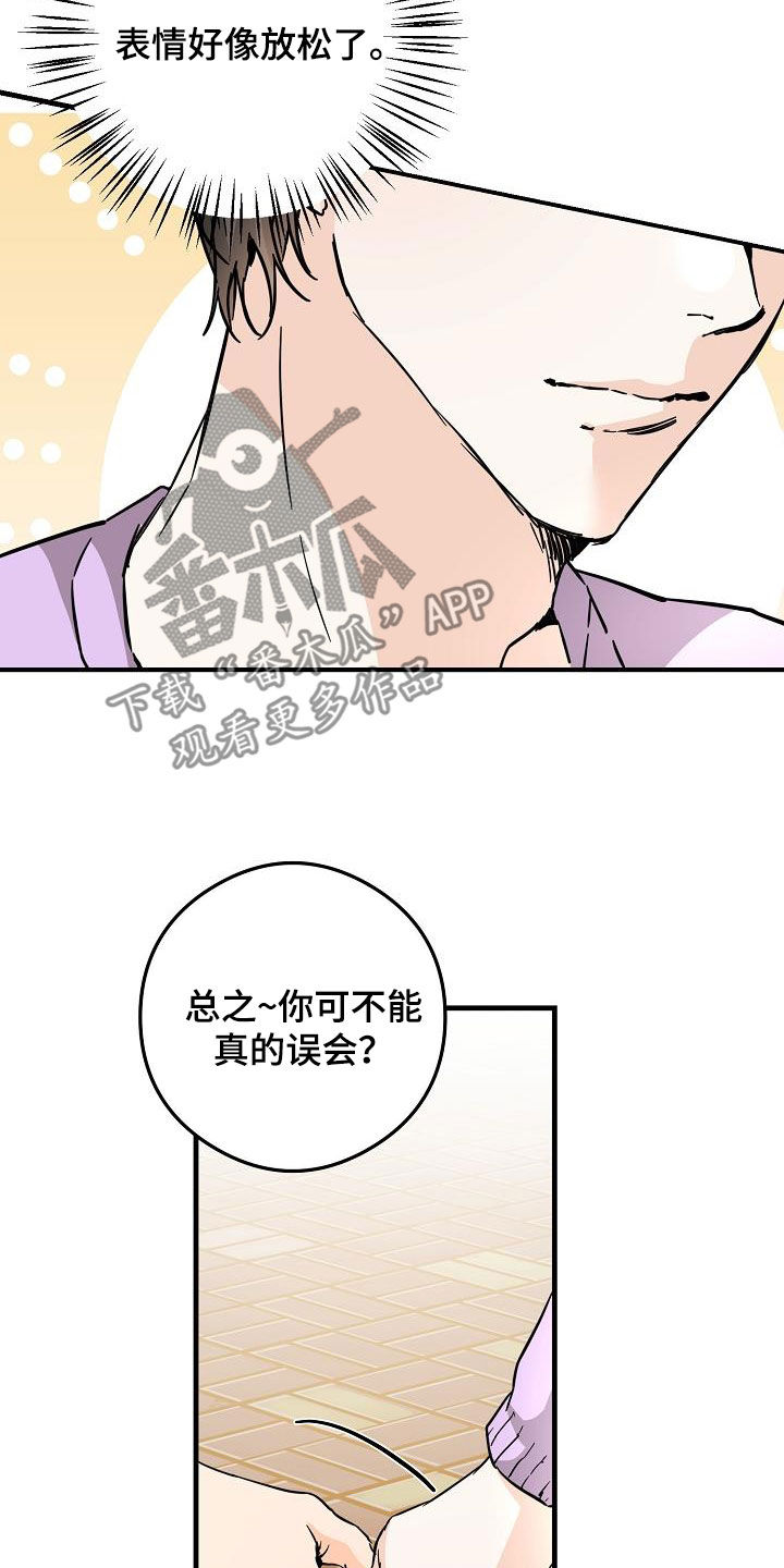 第83章：吃醋狂21
