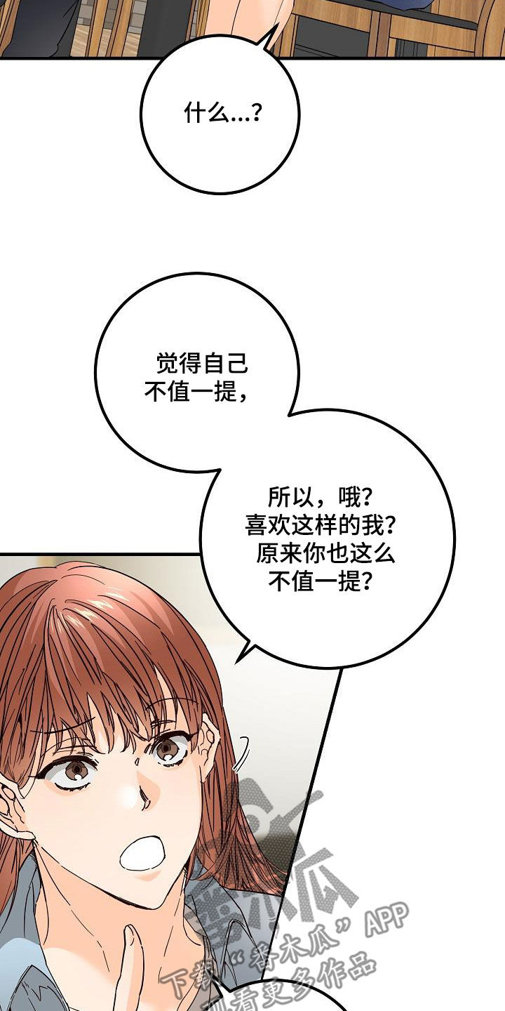 第51章：比较自卑27
