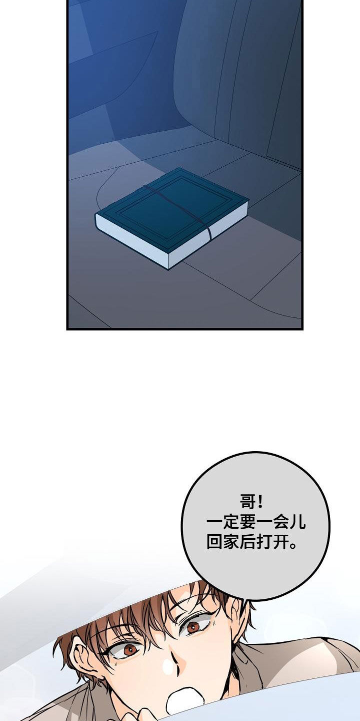 第63章：相册14