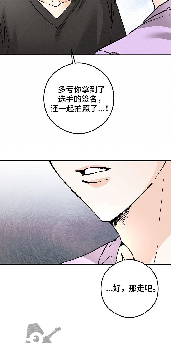 第83章：吃醋狂5