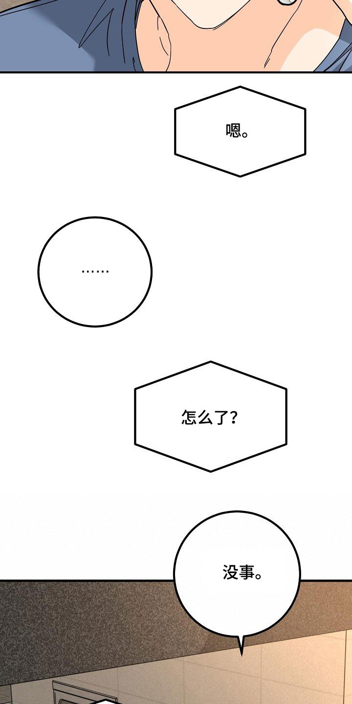 第29章：比赛22
