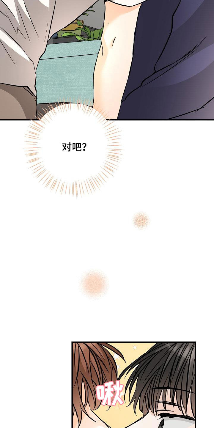 第72章：送香水24
