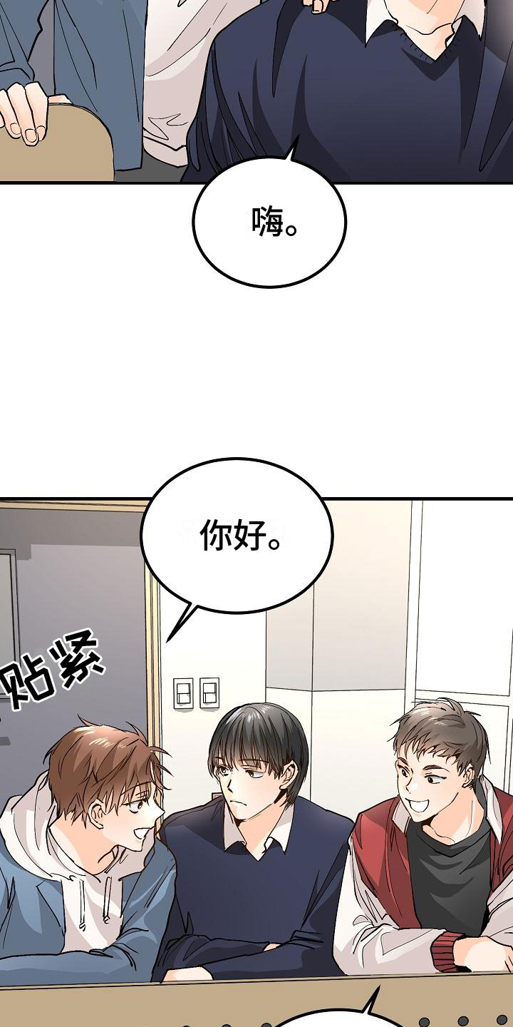 第9章：去相亲吧15