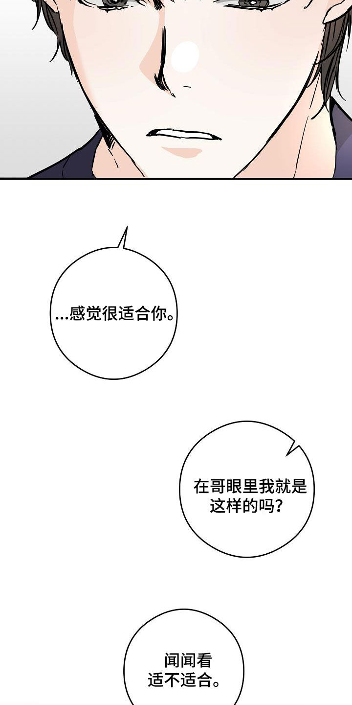 第72章：送香水19
