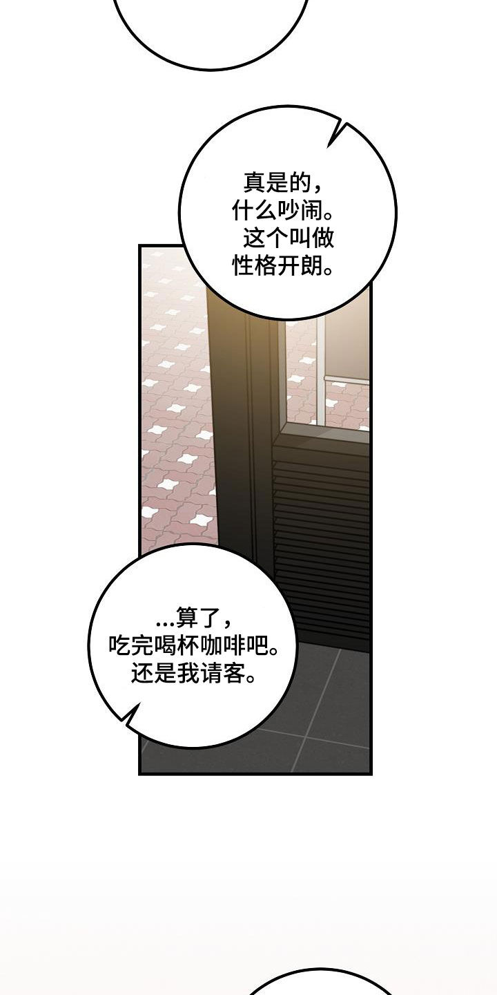 第37章：我不喜欢5