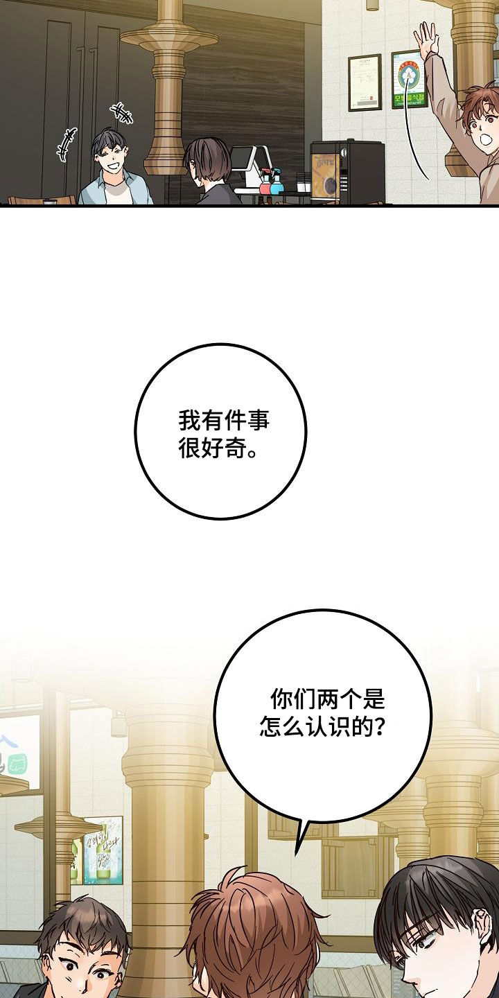第54章：后悔8