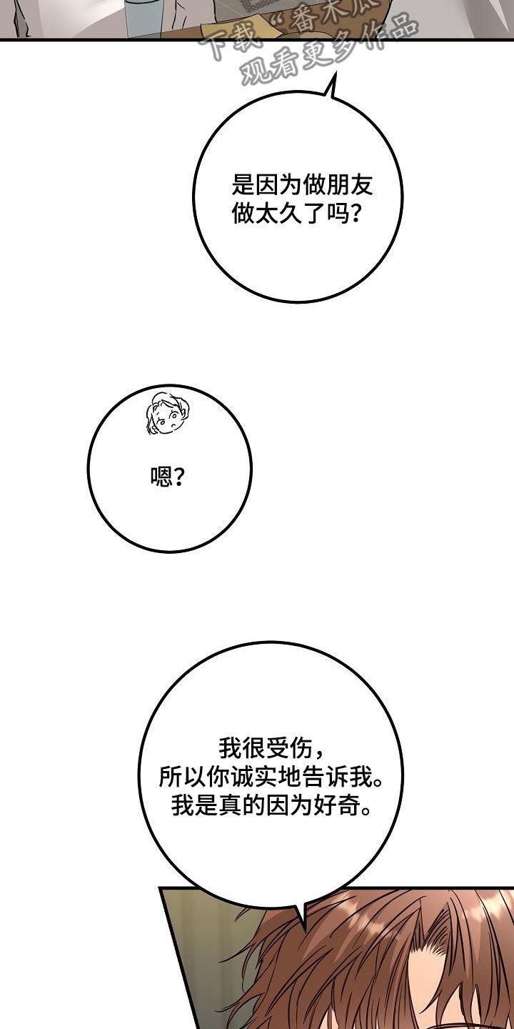 第56章：推拉8
