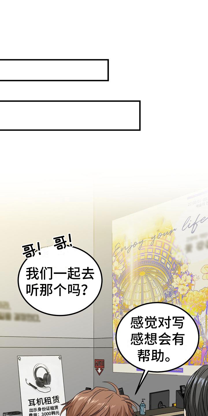 第4章： 一起看画展0