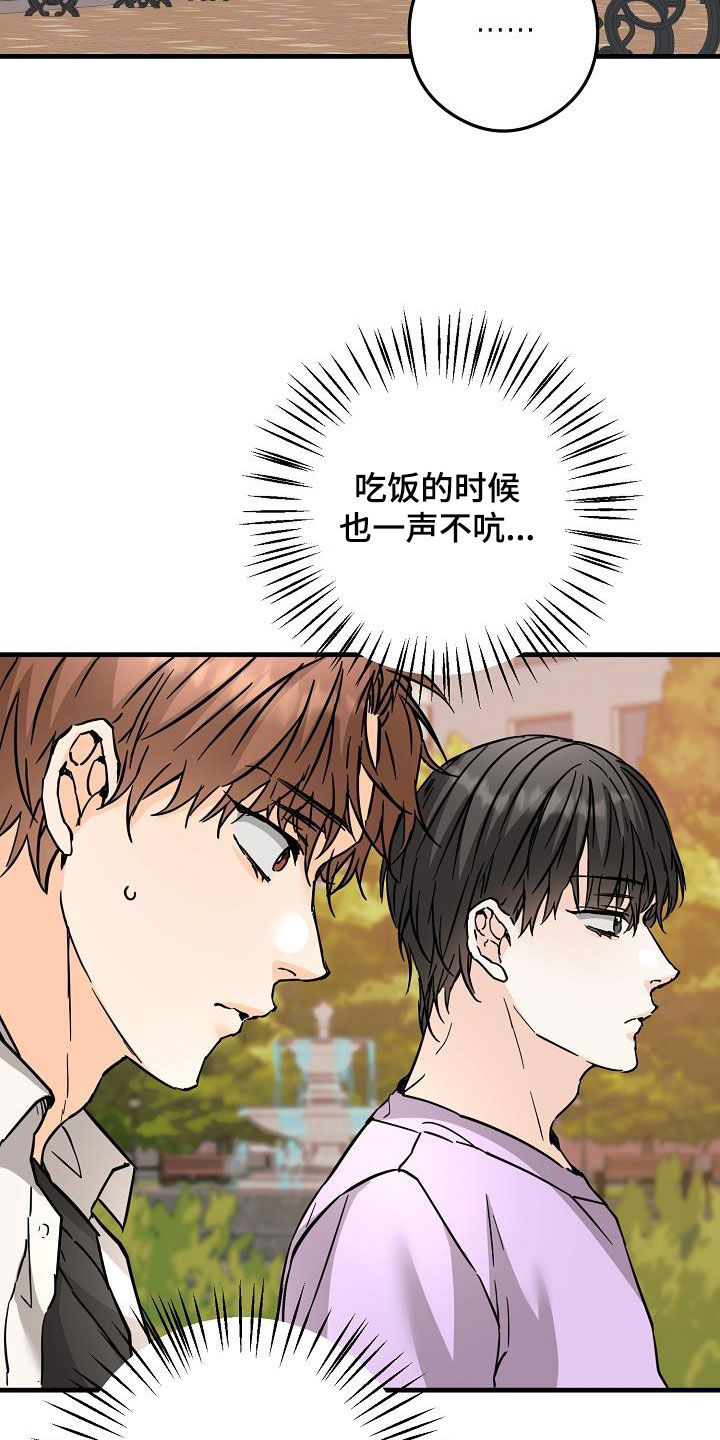 第83章：吃醋狂10