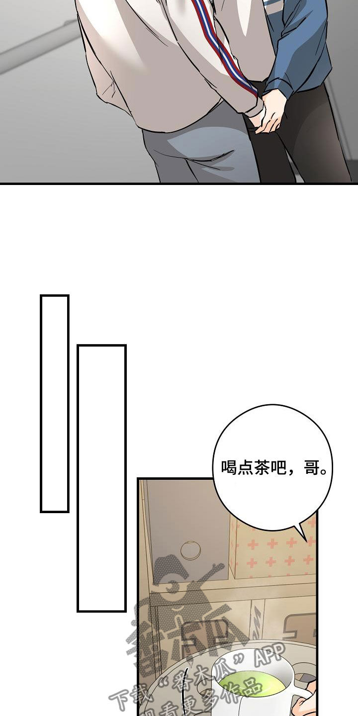 第72章：送香水10