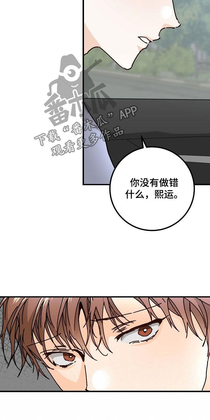 第46章：决绝5