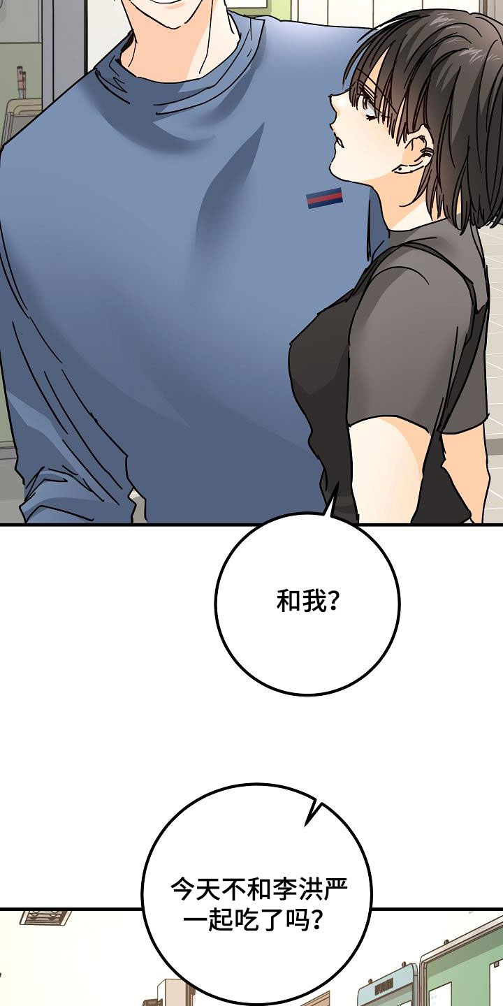第28章：有点奇怪22