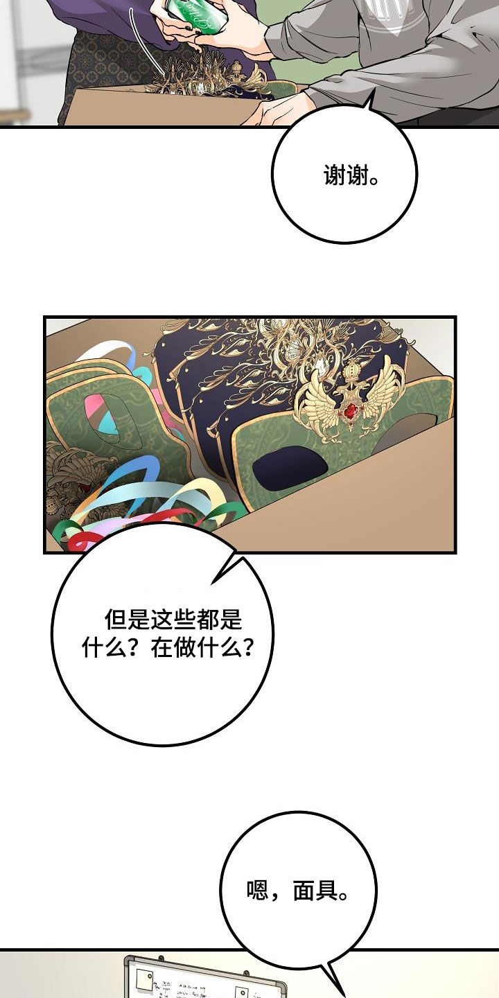 第59章：帖子21