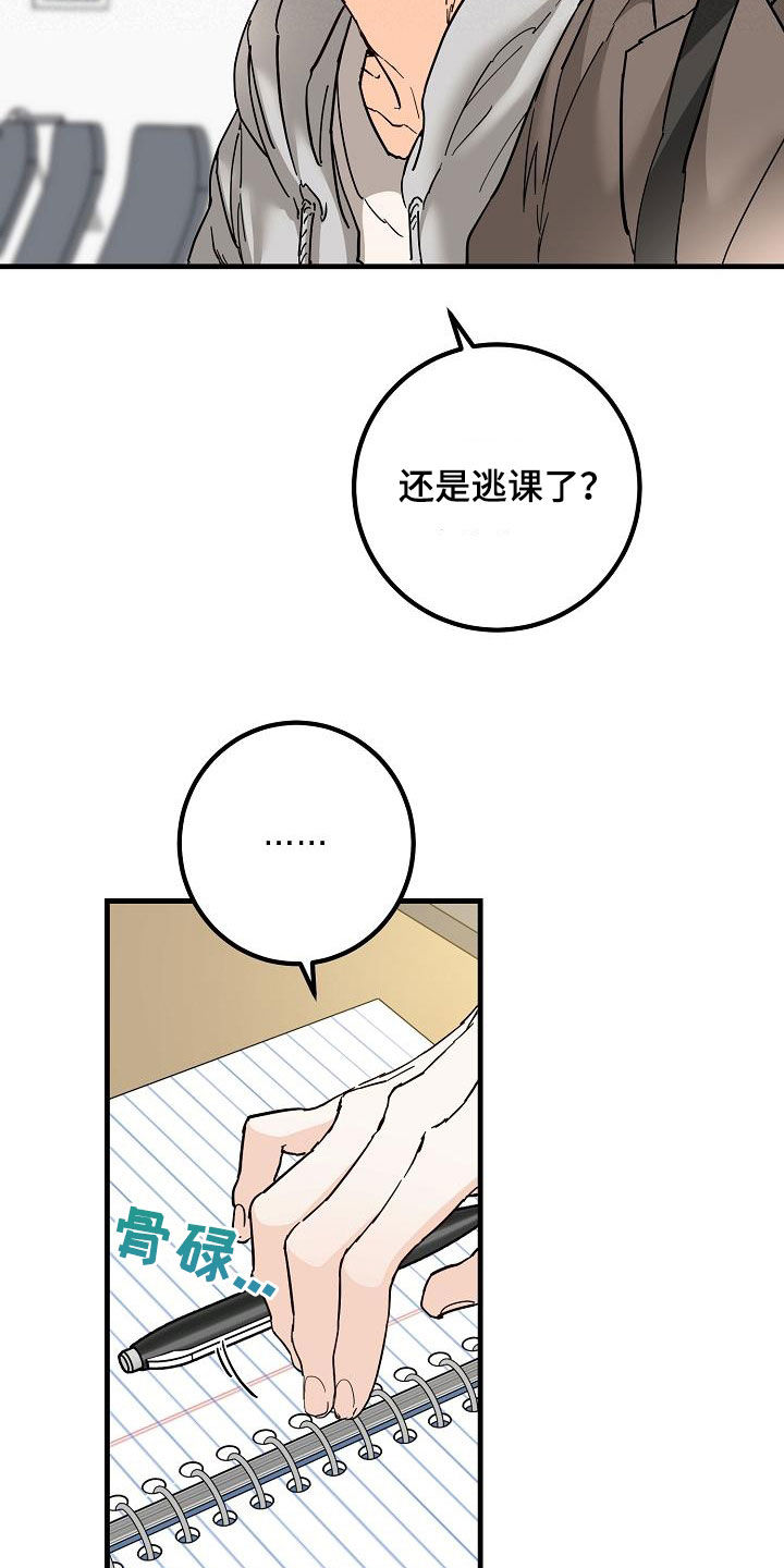 第52章：自然地接近6