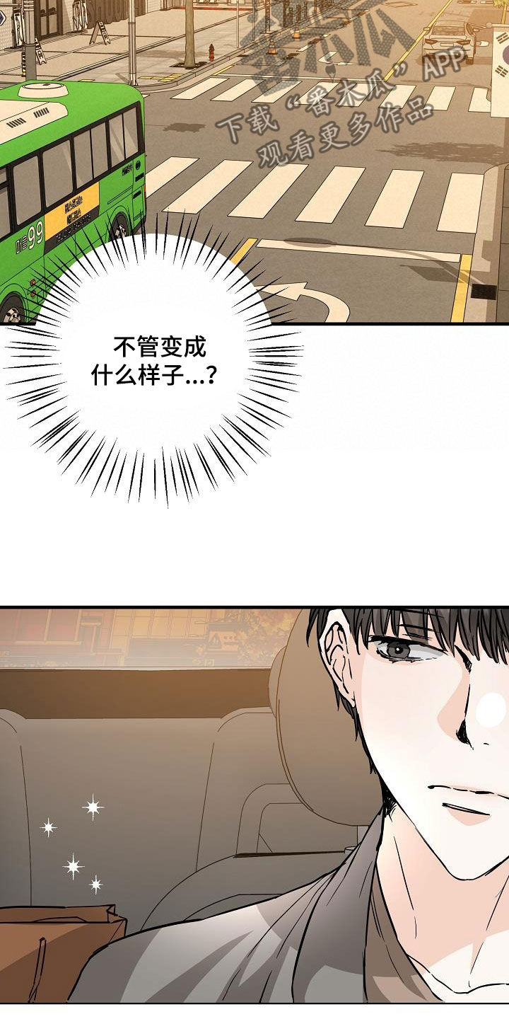 第69章：面具22