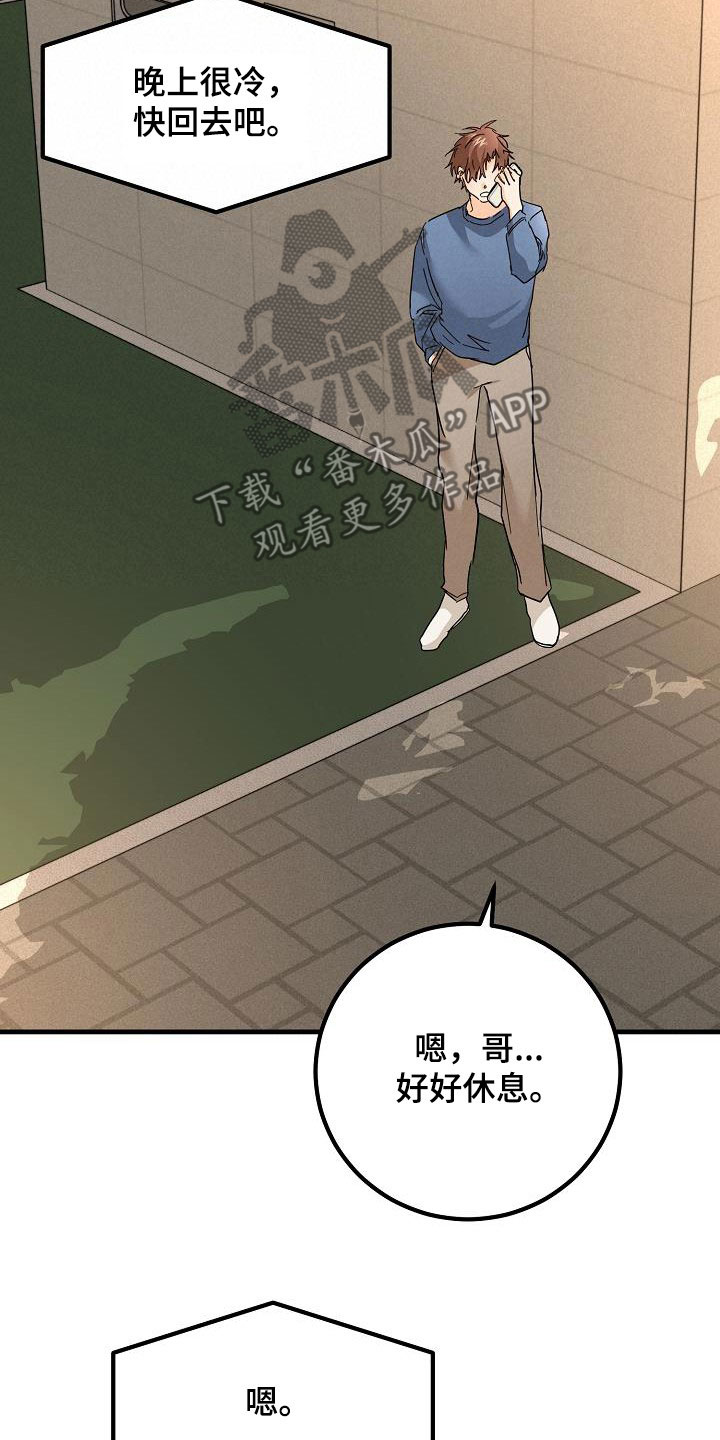 第29章：比赛23