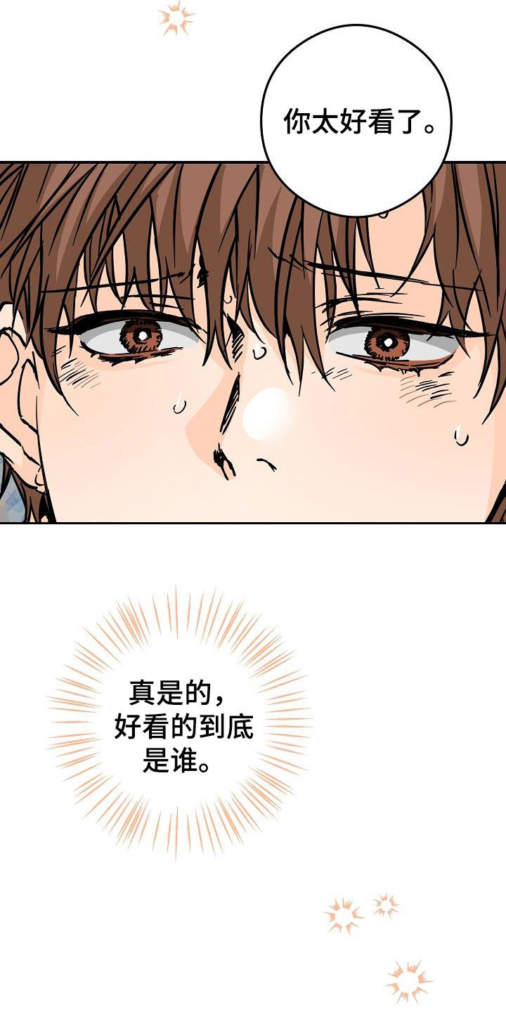 第78章：害怕17