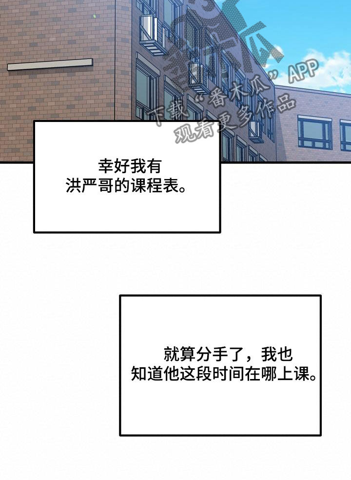第60章：最后一次4