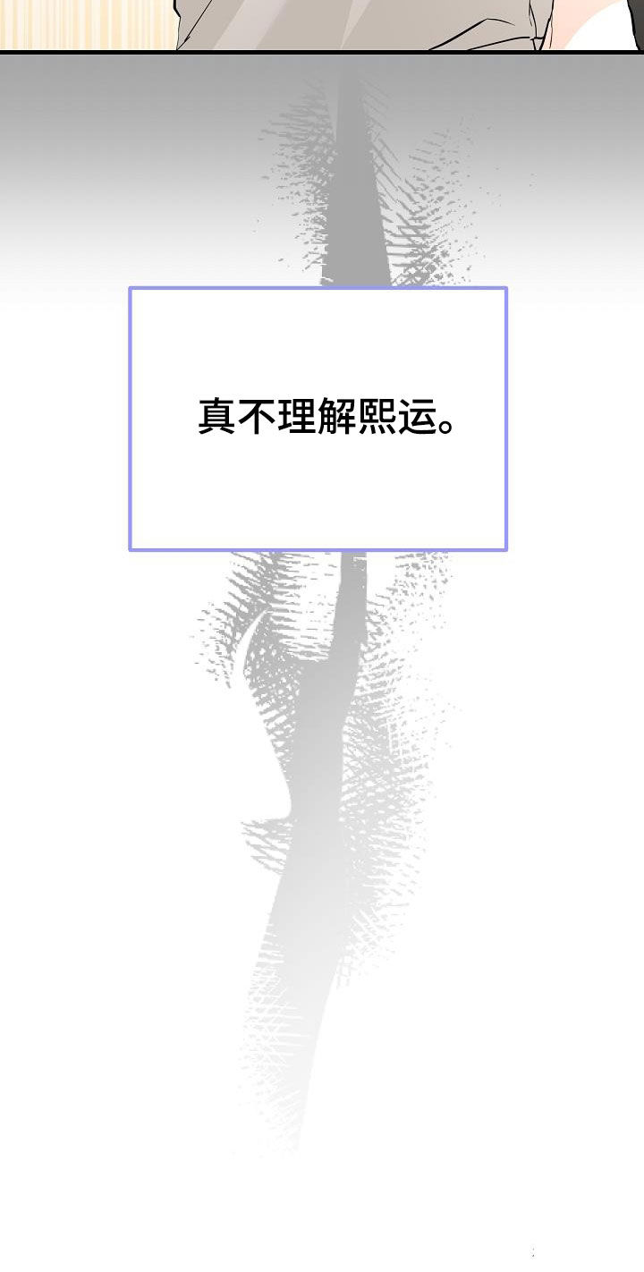 第66章：不理解28