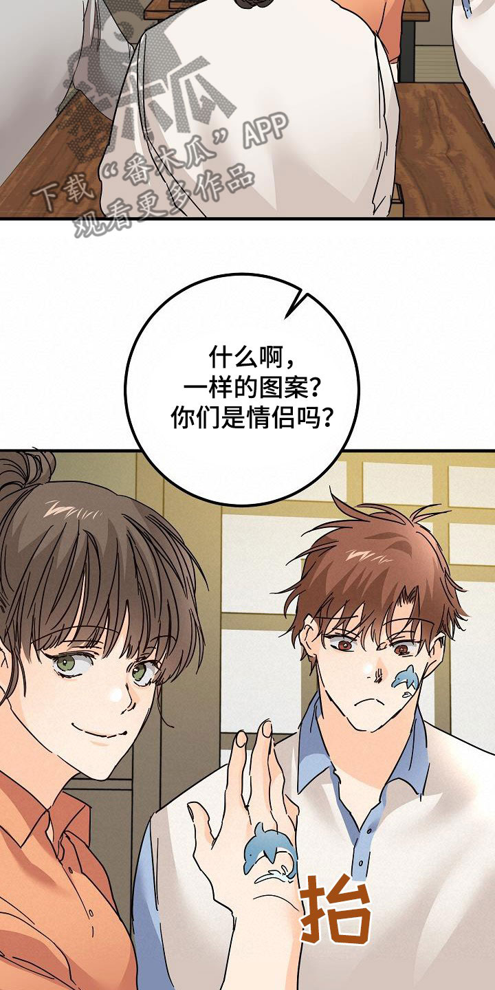 第27章：聚餐23